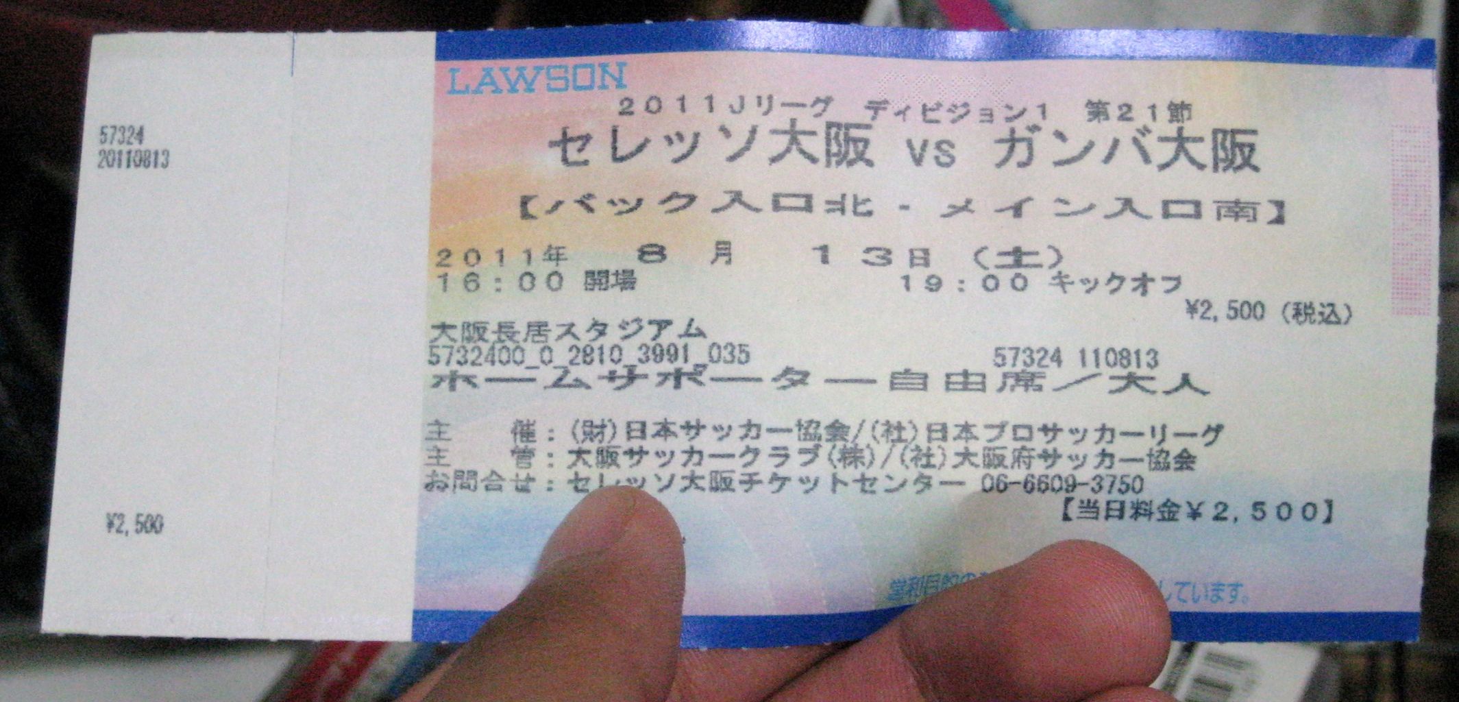 初jリーグ観戦記 大阪ダービー スポーツは俺の嫁