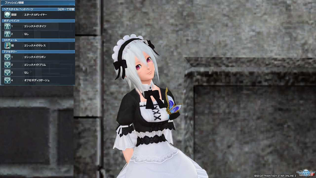 くろすけさんって毎回同じ服着てますよね 明日の日記 くろすけさんって毎回同じ服着てますよね 明日の日記