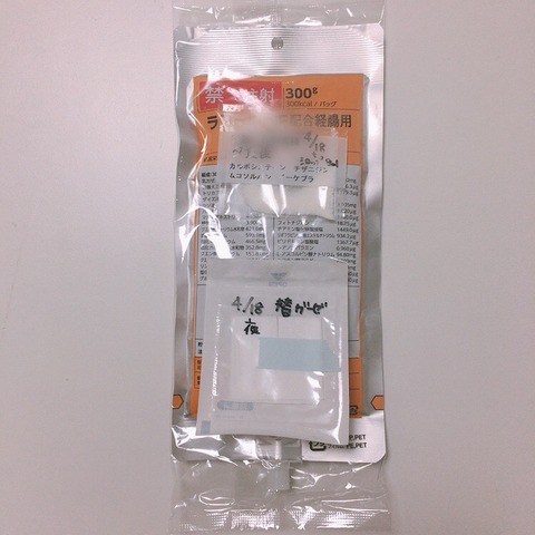 CD8D47D3-938B-4464-B28F-F55AFC46D80E