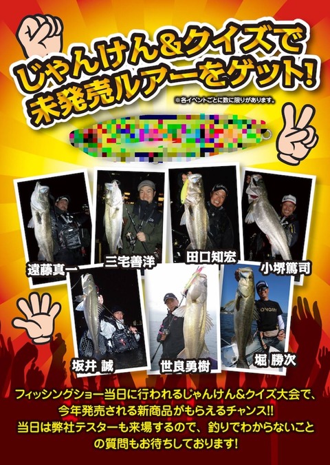 26685136_1308850952553390_7353915145992189402_o