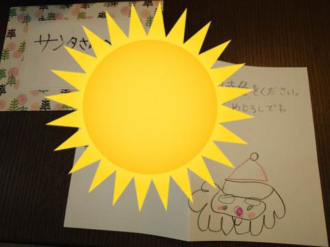 sketch-1734886387504