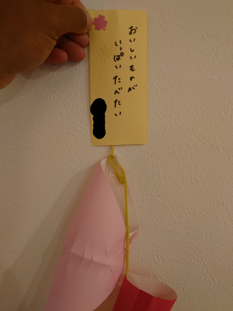 sketch-1625742872504