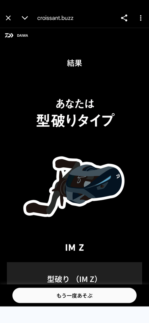 Screenshot_20260205-201725