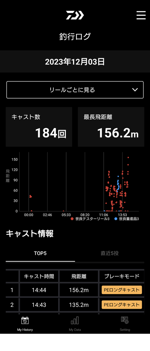 Screenshot_20231203-205646