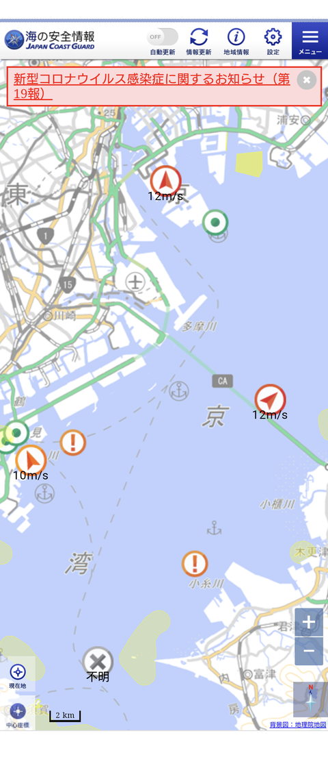 Screenshot_20220411-175339