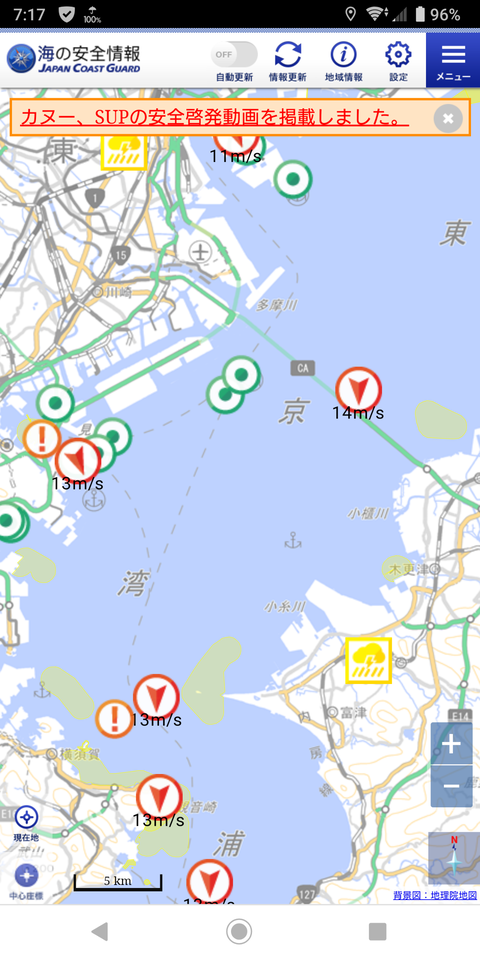 Screenshot_20200128-071727