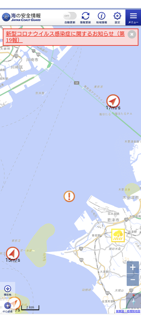 Screenshot_20220409-125419