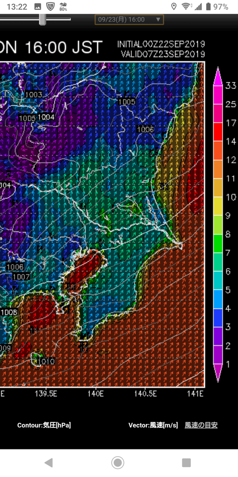 Screenshot_20190922-132251