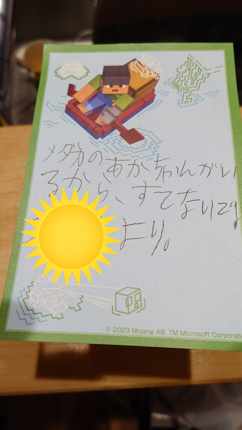 7月3日釣果情報！！