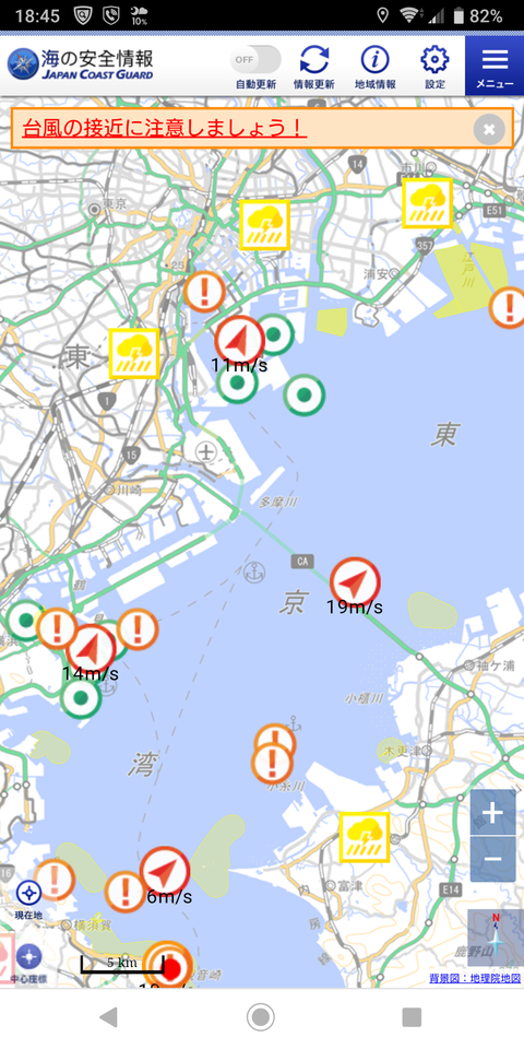 Screenshot_20190923-184505