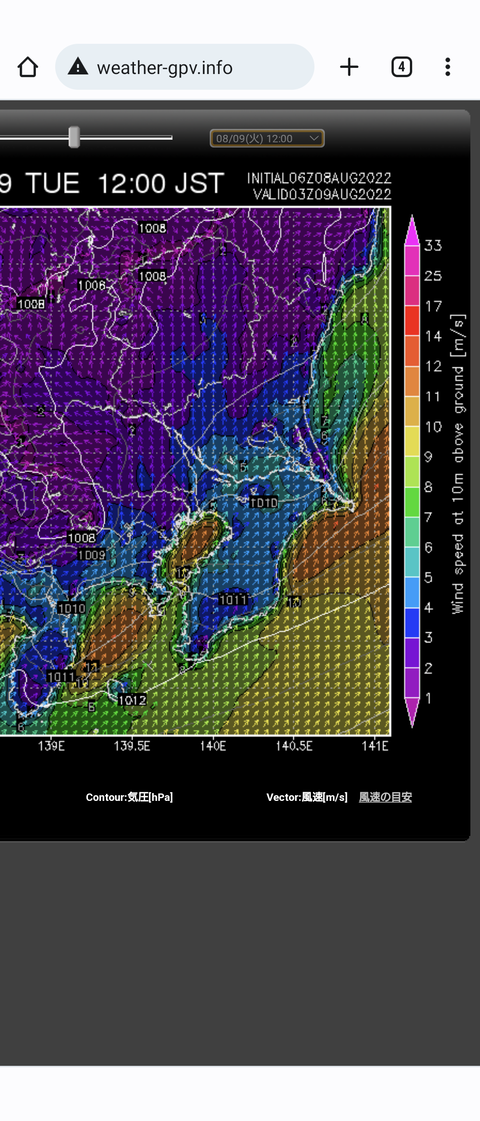 Screenshot_20220808-182530