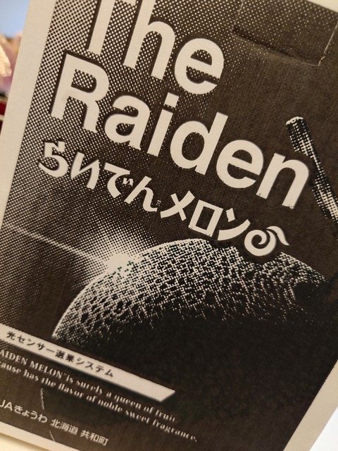 20230715_204219