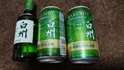 7月9日釣果情報！！