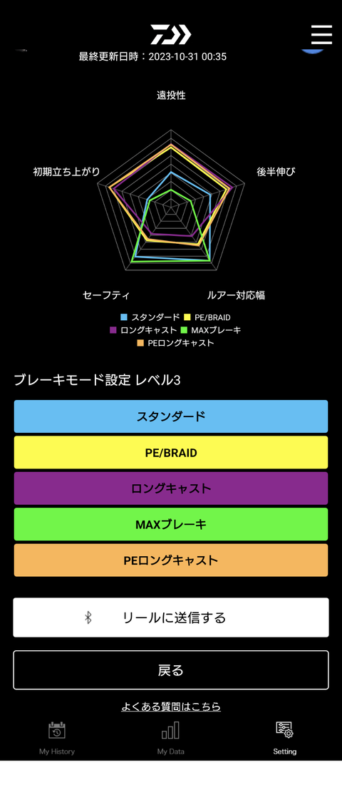 Screenshot_20231031-003624