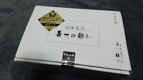 9月29日釣果情報！！