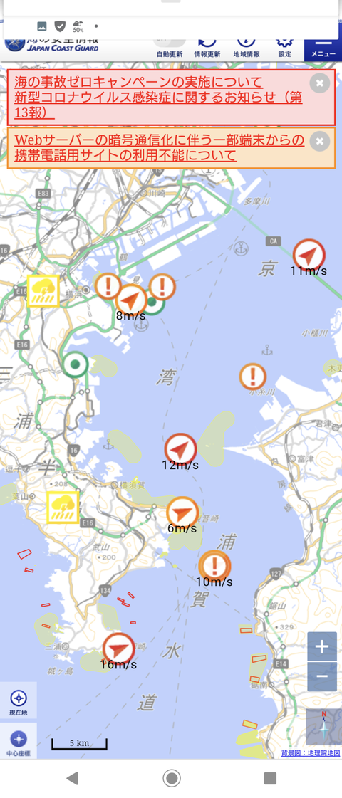 Screenshot_20200728-123846