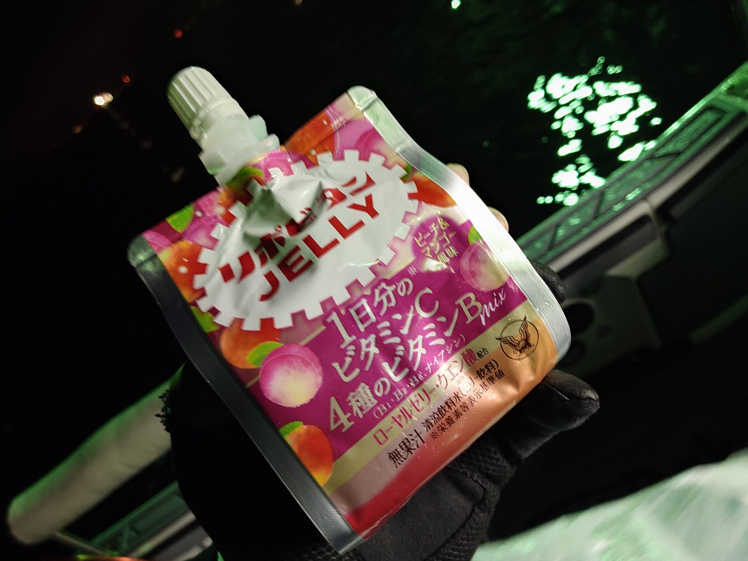 11月27日〜28日釣果情報！！ : TOKYOBAY FISHING GUIDE SERVICE Glory