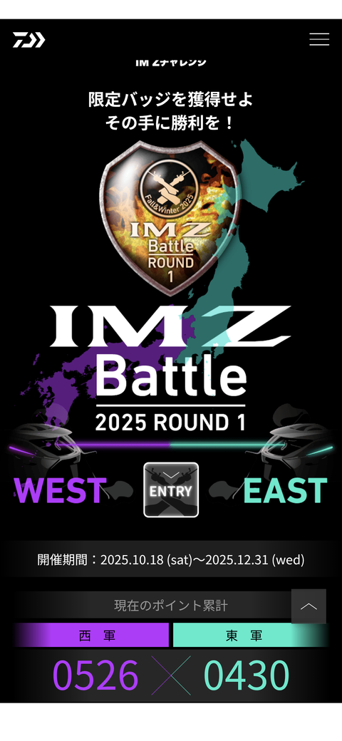 Screenshot_20251203-122725