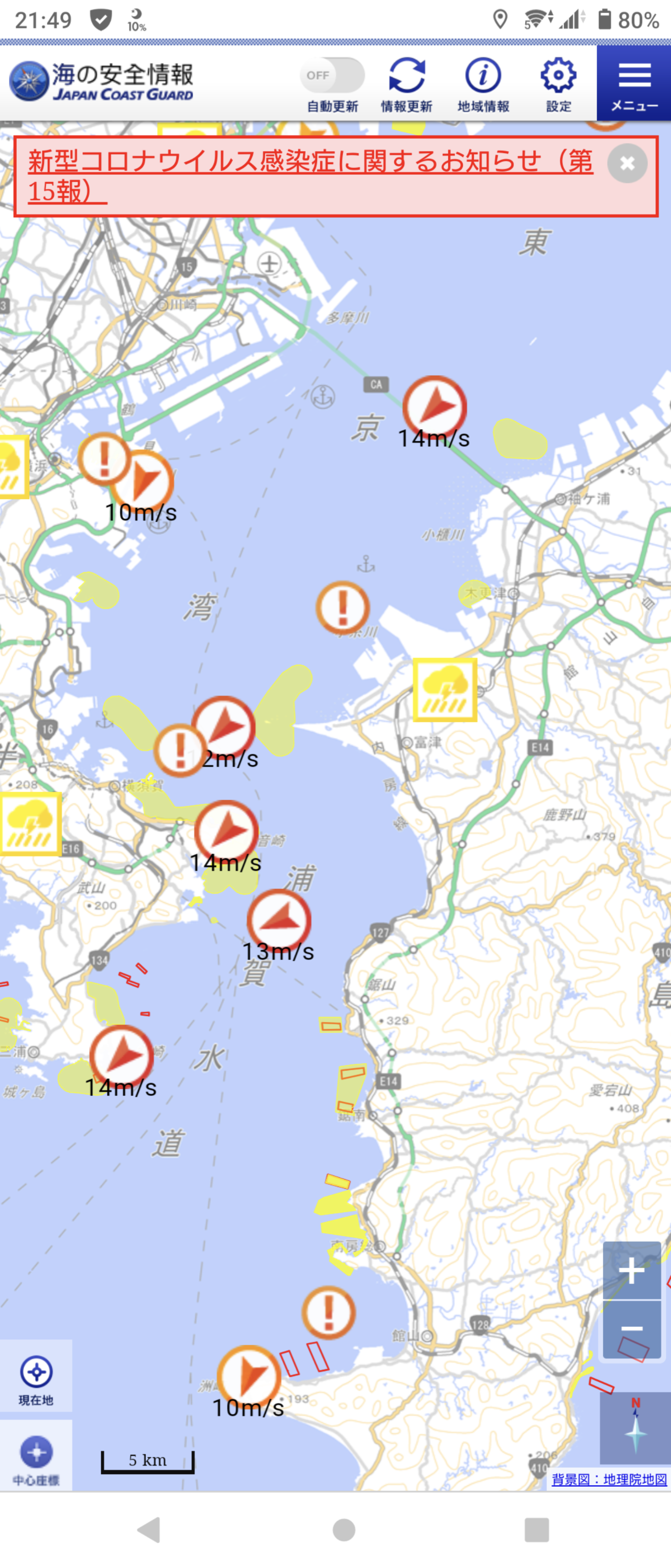 本日中止 Tokyobay Fishing Guide Service Glory グローリーフィッシング 本日中止 Tokyobay Fishing Guide Service Glory グローリーフィッシング
