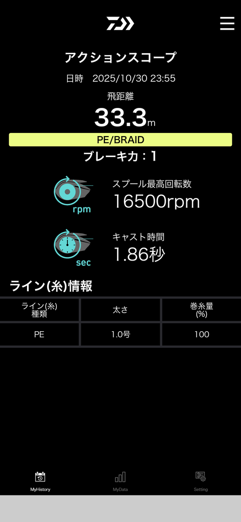 Screenshot_20251101-050310