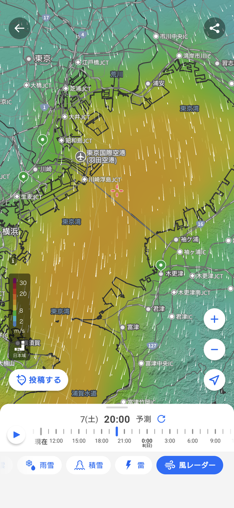 Screenshot_20260307-103501