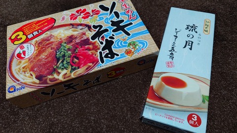 7月28日釣果情報！！