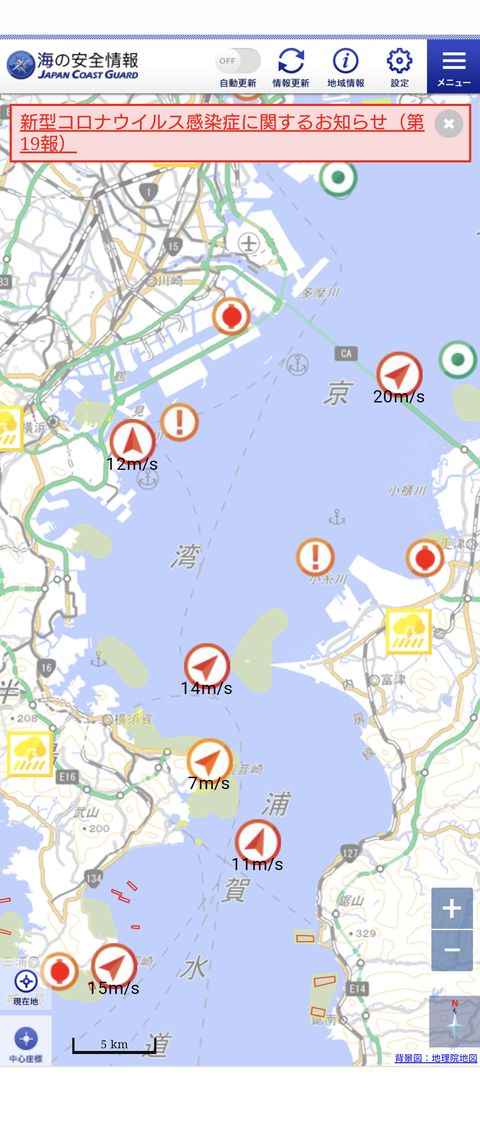 Screenshot_20220809-142223