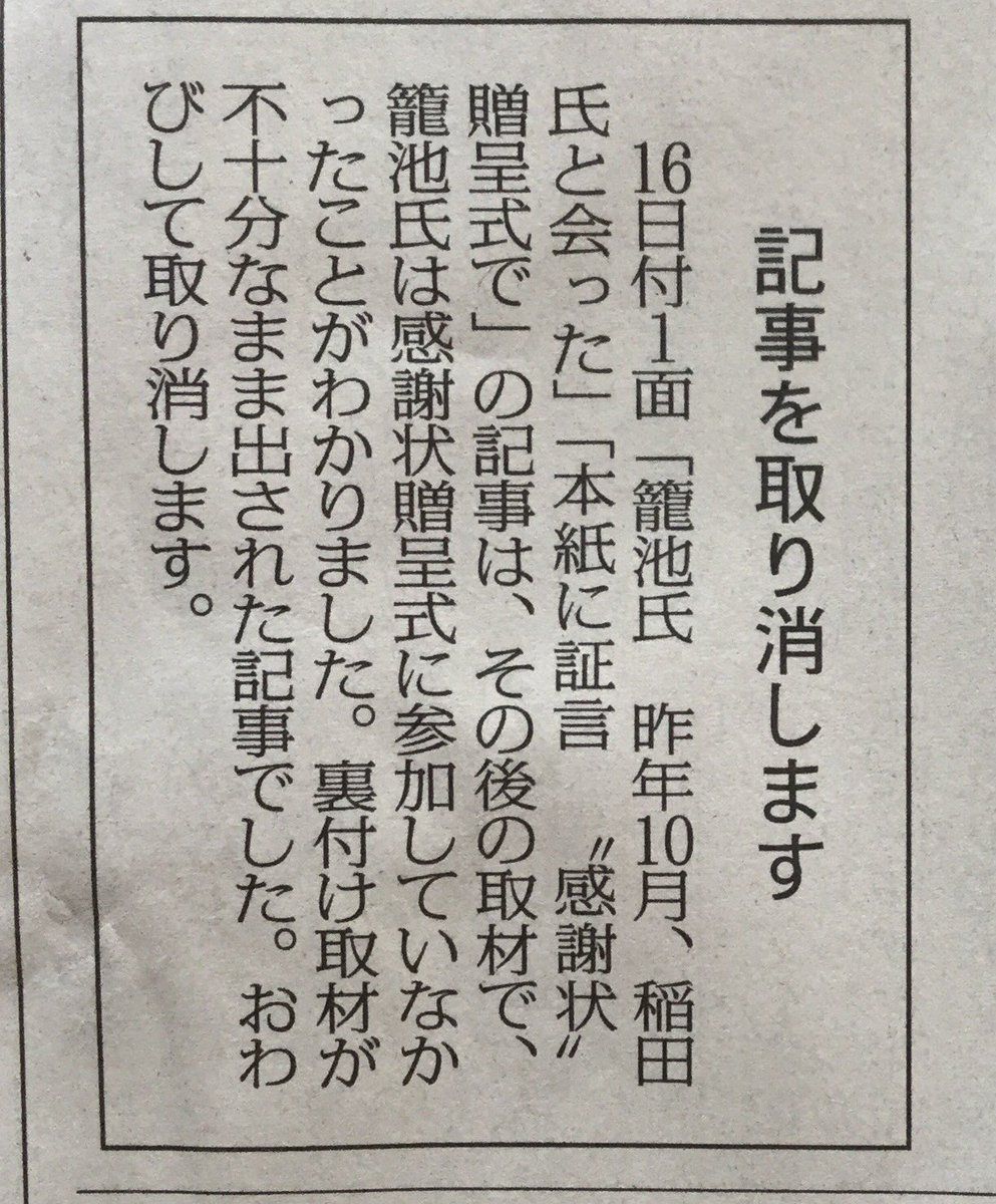 政治 今日もこれから 政治 今日もこれから