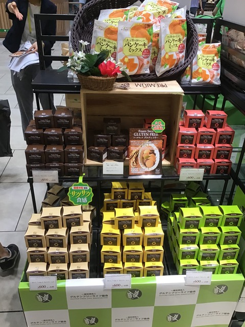 1DC35FB6-3F13-423B-8ED5-1BA6DD0727A8