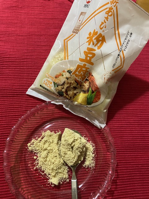 1231F389-43AF-493F-9DFC-892DCE88F600