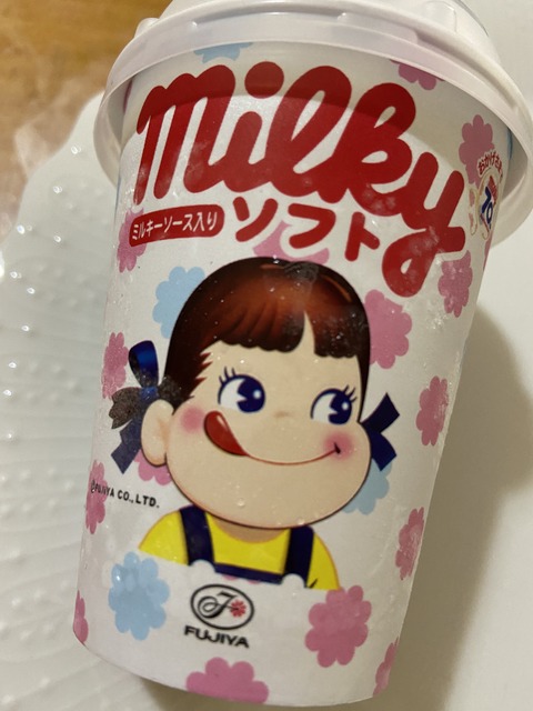 06FADB9C-3B3C-4BEA-9757-DD7EEB24B794