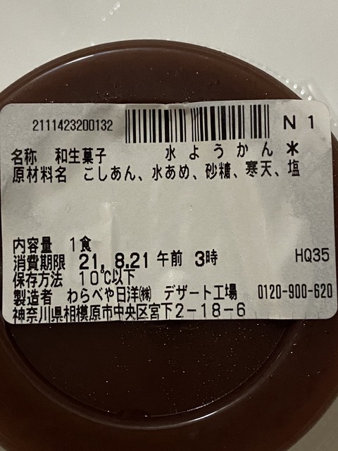 93C8C745-56A0-46EC-916F-0A4239BECE22