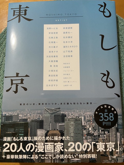 74C6195E-BB44-46FF-8B4D-68043AF5FD7A