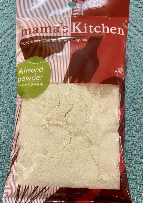 C42DE3E5-C570-4AEC-9809-4653A8209FBB