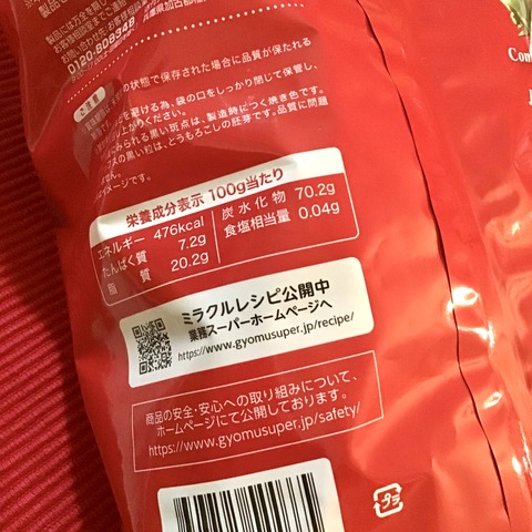 332082A9-8F27-429F-9672-269F86DFED57