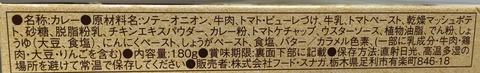 ビーフ箱4