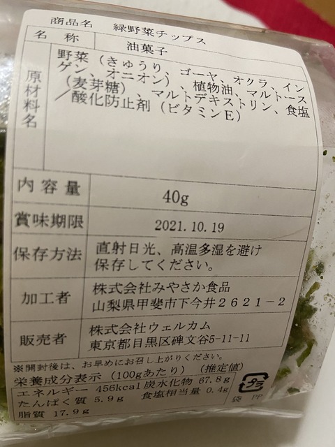 4DF56E3E-E932-4A29-A511-67B4F2F3C3BF