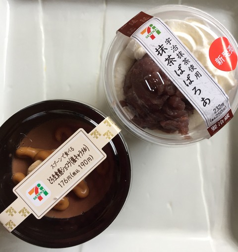 スイーツ2種