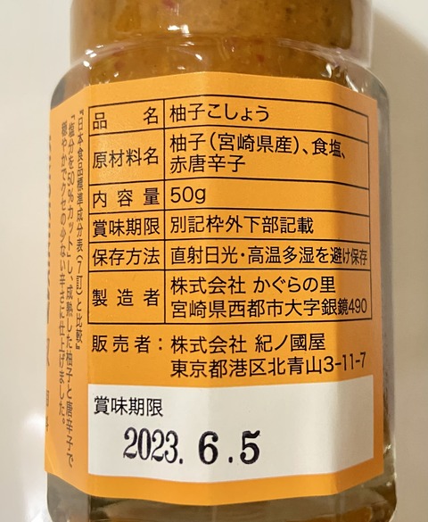 A01A3985-F91F-4491-9462-45BF27627F21