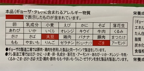9319E914-F033-4F22-9A43-9651606AA795