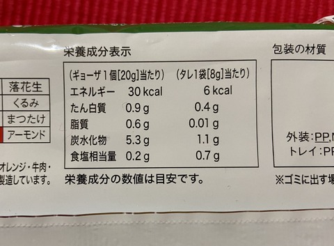 8CA746AA-3E26-445B-8227-9F1EEA251770