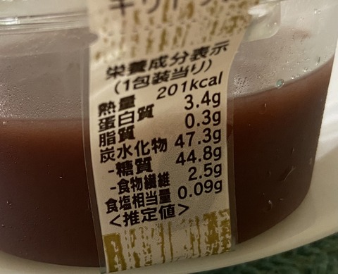 1E55AC24-2D60-4B0B-B5EA-D57B1EF92E38