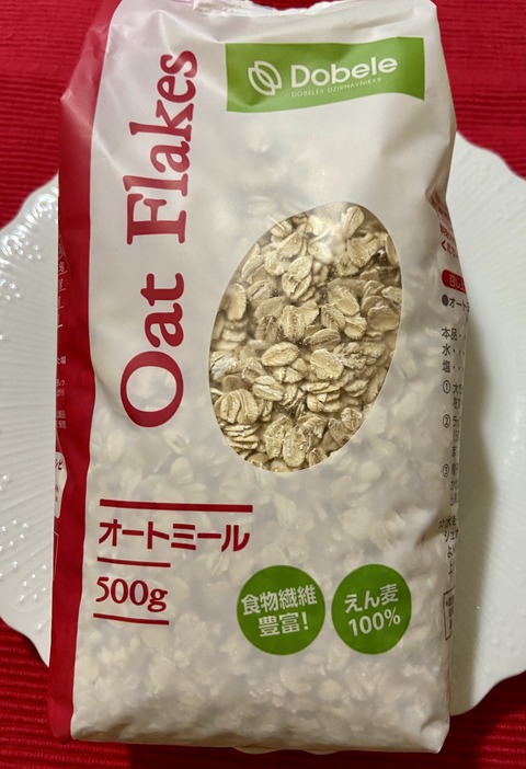 A0A50B6B-6380-4FFF-9475-D9553EAC3617