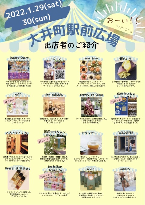 裏面