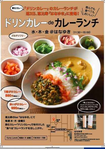 季節野菜のキーマカレーは なす アチャール は小なす ミニきゅうり 紫玉ねぎです グルテンフリー生活もっとおいしく たのしく グルフリ 季節野菜のキーマカレーは なす アチャール は小なす ミニきゅうり 紫玉ねぎです グルテンフリー生活もっとおいしく たのしく グルフリ