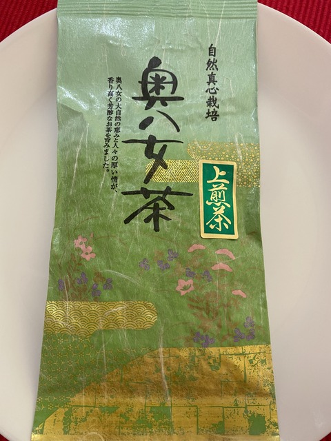 36E27773-0203-448C-987A-CFEE56C29830