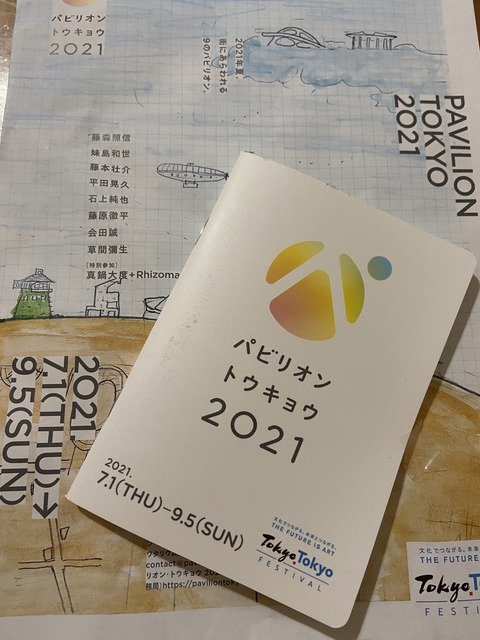 9C149441-8DA4-41E7-BD31-42001636E21C