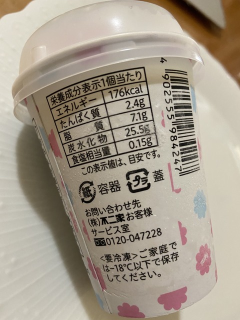 1D949B50-AD4B-4CB1-8AFF-0EBBC4F3C497