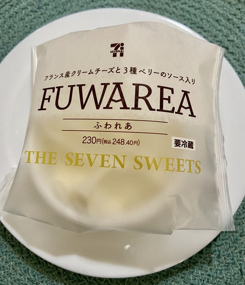 A4280C1A-A3E0-4181-94B0-F0900FF22EE9