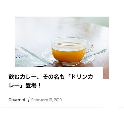 フィガロ_0221